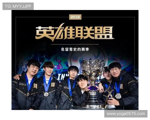 冠军杯赛季回顾：IG展现出卓越的战术灵活性与团队协作能力