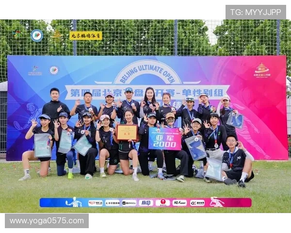 南京飞盘队荣登全国团队协作排行榜第六名展现出色实力与默契配合