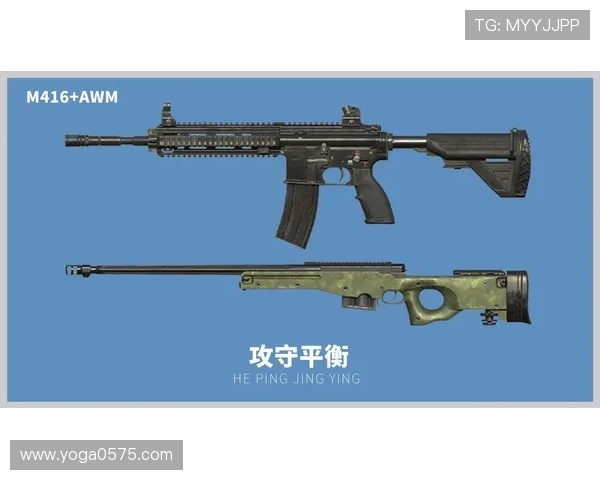 和平精英战术深度解析：V5赛季的战略布局与团队协作技巧